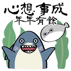 Shark(super sincere sticker)