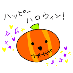 halloween monster japanese