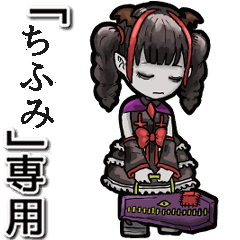 Vampire girl  Name Chifumi Animation