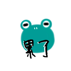 Froggy say something 1