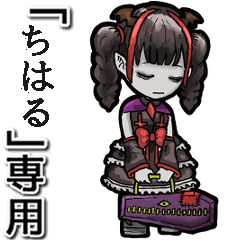 Vampire girl  Name Tiharu Animation