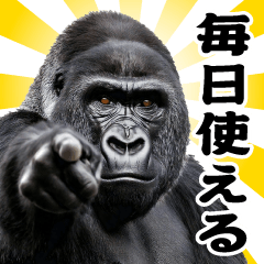 AI Mountain Gorilla @Everyday Use