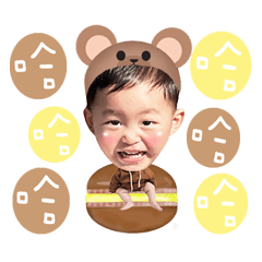 1234 baby stickers