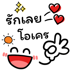 Thai Sticker for Everyday