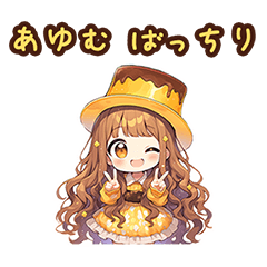 Chibi pudding girl sticker for Ayumu