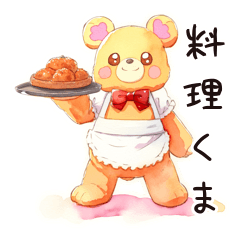 Gentle Bear's Warm Food Delivery