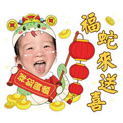 Xiao Hong Bao Golden Snake  New Year