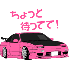 Japanese Custom Sports Car