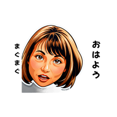 magumagu-san's sticker by Tsukusuta odMu