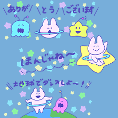 ぷらねっと・うさぎ