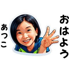 atsuko-san's sticker by Tsukusuta A0TK