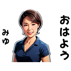 miyu-san's sticker by Tsukusuta O5bF