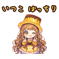 Chibi pudding girl sticker for Itsuko