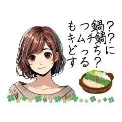 Cute woman asking questions about food