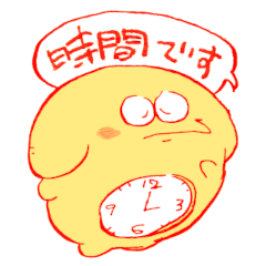 Shiawase John Clock