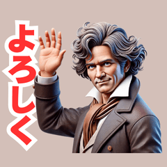 Ikeogi x World's Greatest Man/Beethoven