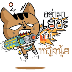 YINGNUI Robot cat