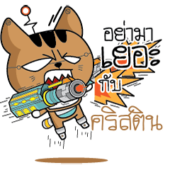 KRISTENE Robot cat