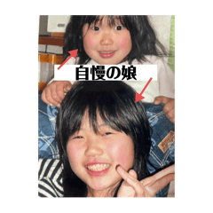 kanamomo child