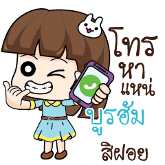 BURHAM Office Chit Chat_E