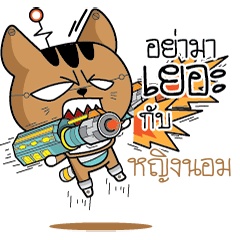 YINGNOM Robot cat