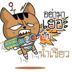 NAMKEO Robot cat