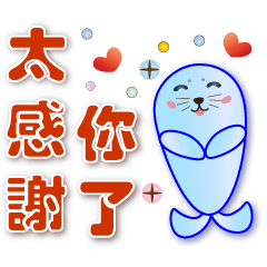 Cute Seal- Practical Greetings-big font