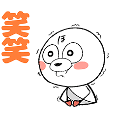 Homemaru Kun animation stickers