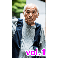 Someone else's grandfather vol.1