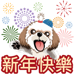 西施迪迪 (節日篇)