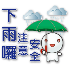 Cute  tangyuan - practical  greeting