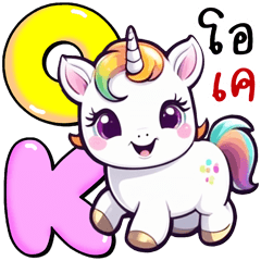 Little Baby Unicorn: Sweet Daily Chats