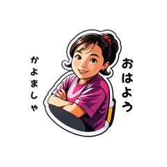 kayomas-san's sticker by Tsukusuta JZu6