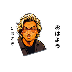 shibaza-san's sticker by Tsukusuta 6qlc