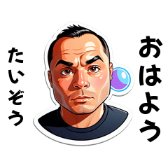 taizou-san's sticker by Tsukusuta 2XCP