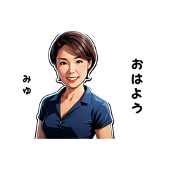 miyu-san's sticker by Tsukusuta uYu0