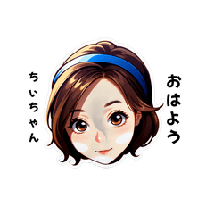 chyichan-san's sticker by Tsukusuta PAz5