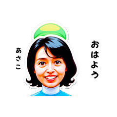 asako-san's sticker by Tsukusuta SWki