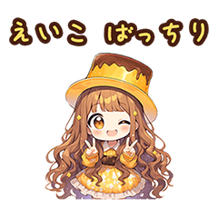 Chibi pudding girl sticker for Eiko