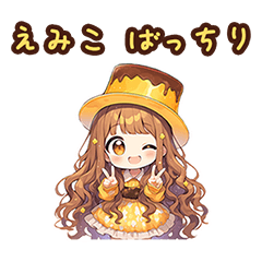 Chibi pudding girl sticker for Emiko