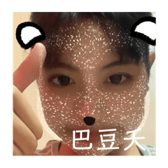 這裡有6個字