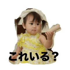 りるの一言 - LINE スタンプ | LINE STORE