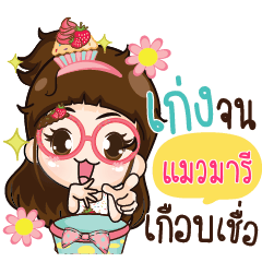 MAWMALEE Cupcakes cute girl