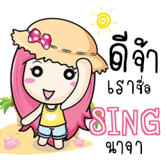 SING travel bunny e