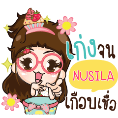 NUSILA Cupcakes cute girl e