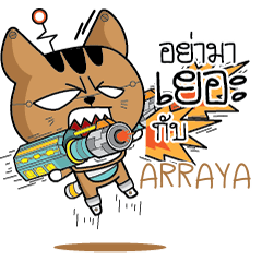 ARRAYA Robot cat e
