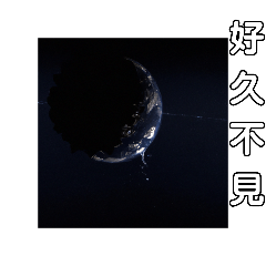 乾華渓で未来の台湾を考える皆んな日常挨拶