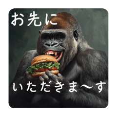 burger gorilla