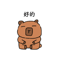 capybara creator_20241028074422