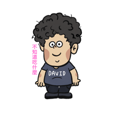 David power stuido 3